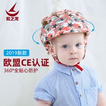 Baby fall artifact Child pillow Baby fall protection head cap Head learning to walk Childrens toddler collision protection pad