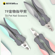 Cat nail clipper Special dog nail clipper artifact Cat pet cat claw clipper Shiba Inu Teddy Golden Retriever Nail clipper