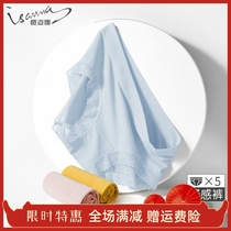 Cherry Zina Seamless no-scarred underpants Women Summer thin Modale mid-waist lifting hip-collecting breathable mulberry silk flat corner pants