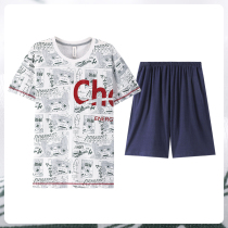 Fenten 2021 new pajamas mens short sleeve trousers cotton cartoon round neck cotton large size home suit suit