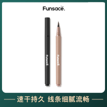 Fense waterproof anti-sweat non-smudge eyeliner pen fast hand vibrating net red same style black brown lasting very fine