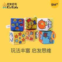 Qizhi Qizhi cloth building blocks can bite silicone baby baby tooth tape fabric art cloth cube early education building toys