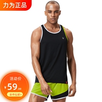 Strength for sports suit men running speed dry marathon shorts vest suit Training fitness suit