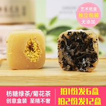 Chrysanthemum honey rock sugar clear heat under the fire health tea block brewing drink Jasmine green tea old rock sugar boil water drink