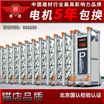 Zhemai telescopic door Aluminum alloy electric door Push-pull folding school factory site Dihao 8 electric telescopic door