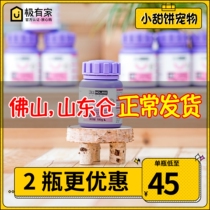 Westronomic urine through 200 slices of cat urinary tract Urinary Calculus urethra conditioning bladder Urinary Frequency Cat Urine 100g