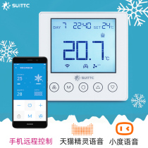 Smart central air conditioning switch Fan coil thermostat floor heating two-in-one mobile phone remote control Tmall Elf