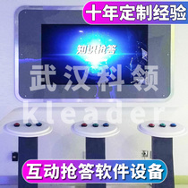 Interactive answer multi-person button answer Taiwan fire-fighting traffic production knowledge system equipment disaster prevention and mitigation legal garbage classification Food and Drug anti-drug Road bridge construction knowledge rush answer interaction