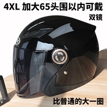 Electric motorcycle special big number helmet 636465 large head circumference retro adults universal 4XL double mirror XXXXL