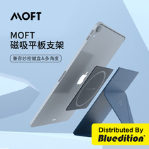 Moft magnetic tablet bracket portable for Apple iPad invisible pro folding magsafe universal