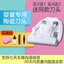 Nadu is suitable for Knfamil health hair clipper electric clipper ceramic cutter head of all models