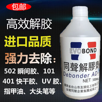 High efficiency degreasing agent acetone remover 502 Sol liquid dissolving agent to remove UV shoe adhesive removing double-sided adhesive removing glue