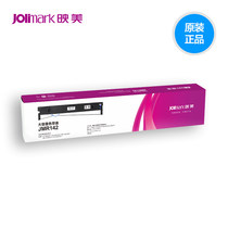 The original cramped tape JMR142 needle printer cassette frame consumables are suitable for: FP-8600KIIFP-8400KIII(Y8) series