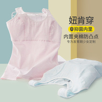 Girls vest underwear development period cotton children small vest big children 9-12 years old 10 primary school students underwear