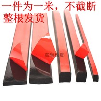 Self-adhesive rubber strip glass shock-absorbing sponge sliding flat strip square rubber backing strip rubber pad foam sealing strip