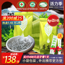 Strawberry Tea Maoyan Berry Zhangjiajie specialty grade bud tip Maoyan Berry tea Imitation wild vine tea 4g*20 sachets