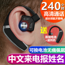 Come Telegram Name Wireless Bluetooth Headphones 5 0 Hanging Ears Super Long Standby Single Double Ear suitable for Apple Huawei oppo Xiaomi Basket Tooth Earplug Style Wearing male and female phone exchangeable battery