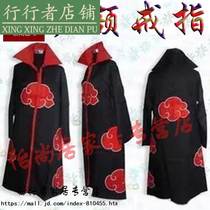 Naruto Naruto organization cloak Cloak fire cloud robe Uchiha ferret Red cloud robe Trench coat COS suit jacket clothes