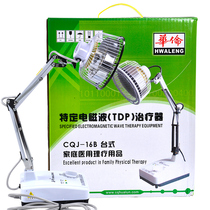 Huaren TDP Therapeutic Rheumatic Joint Pain and Shoulder Pain Home Medical Baking Light Desktop Electromagnetic Physiotherapeutic Instrument