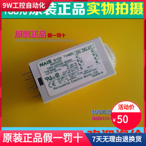 Panasonic time relay S1DX-A2C30S-DC2S1DX-A2C3M-DC24S1DX-S2C10M-DC24