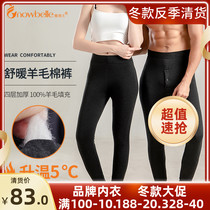 Warm Double Warm Pants Four Layers Thickened Wool Trousers Body High Waist Men And Women Cotton Pants Overwinter Season Windproof Little Feet Mom And Dad