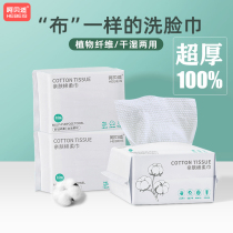 Hehe baby cotton soft towel wet and dry towel newborn baby wash towel 80 3 packs