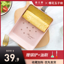Japanese-style Tamako Yaki pot Non-stick pan Frying pan Maifan Stone egg roll thick egg yaki square pot Gas stove Induction cooker