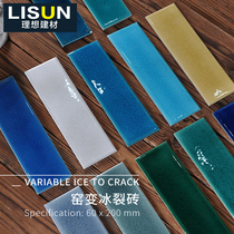 Featured brick European-style retro brick ice crack brick pattern 60X200 long strip of sapphire blue Emerald tile hand-made brick square
