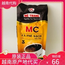 Vietnam imported ME TRANG coffee MC No 3 coffee powder CA PHE SACH Drip coffee 