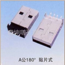 USB seat long body short body straight insert side insert straight foot bent foot cash delivery memory