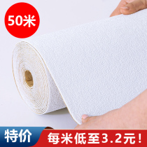 Wall paper Self-adhesive 2021 new waterproof moisture-proof and mildew-proof 3d solid wall sticker wallpaper bedroom Renovated Wall Sticker 50 m