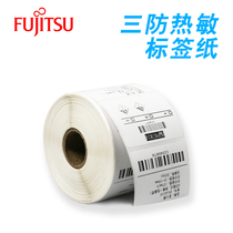 Fujitsu Three anti-thermal label paper 60x40 100x100 Self-adhesive label printing paper(for 4010X4010B 888T)