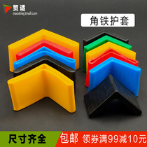 70 70 75 80 80 90100 triangular iron plastic soft rubber protective sleeve power tower bracket rubber black yellow sheath