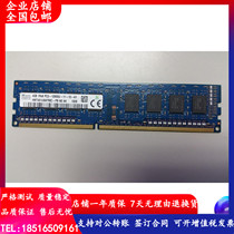 SK Hynix 4GB 1Rx8 PC3-12800U-11-13-A1 1600MHZ desktop memory