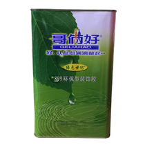 899 new shoes rubber rubber iron wood rubber environmental protection decorative rubber carpet glue 3 liters of good Hangzhou general agent