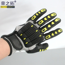 TPR Machinery shockproof gloves abrasion-proof anti-prick anti-prick oil mining drilling and rescue labor and protection cut