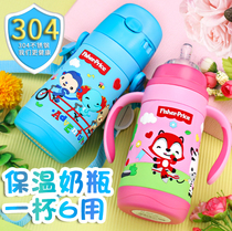 Fisher baby insulation bottle stainless steel thermos cup one bottle multi-purpose baby milk jug with suction tube Cup