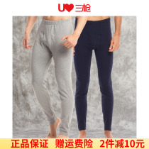 men's cotton goose brand autumn winter single pair cotton loose cotton leggings warm line pants