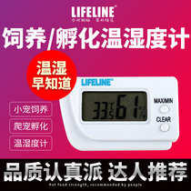  Lifeline Precision Electronic thermometer Hygrometer Reptile Turtle Incubator MINI Guitar Case