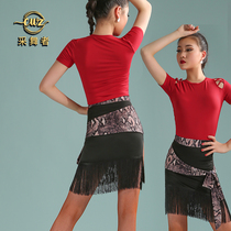 Clear - up Latin Dance Rover Su Slum Dance Female New Sexually Sexy - Sensitive Talk Dance Dress