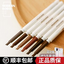 The old innisfree eyebrow pencil automatic eyebrow brush word eyebrow ran mei gao and easy-to-use waterproof antiperspirant durable non-marking