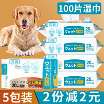 Mop wet wipes floor cleaning thickened disposable household electrostatic dust removal paper mop paper towel wipes floor large Rag