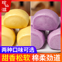 Carrot steamed buns childrens nutrition breakfast pasta frozen heating convenient instant purple potato small steamed bread