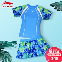 Li Ning 2019 new conservative swimsuit womens two-piece split Korean ins wind cover belly thin student swimming suit