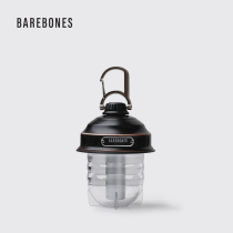 BAREBONES retro chandelier outdoor camping camping emergency light tent light reading portable light charging horse lamp