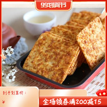 Taiwanese handmade biscuits Fuyixuan Kas soda biscuits 270g