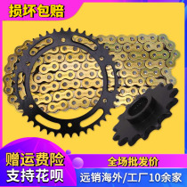 Motorcycle accessories suitable for Yamaha TTR250 large and small gears front and rear sprocket chain wheel chain fly bar modification