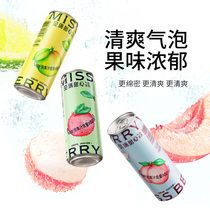 (Member Exchange) MissBerry Berry Sweetheart Bubble Fruit Wine 2 5 degrees Fruit Wine 330ml * 1 cans of fruit wine
