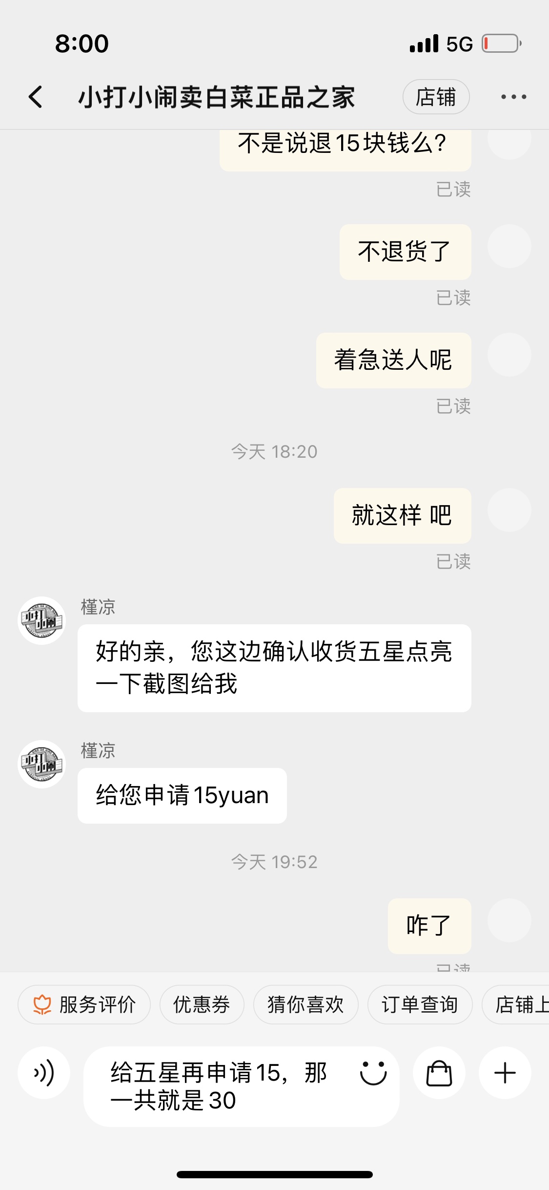 新手必看:添柏岚大黄靴户外休闲鞋怎么样?专家们分析真相如何