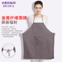 Duoya radiation protective clothing Maternity apron clothes female four seasons office workers computer pregnancy bibs wear outside